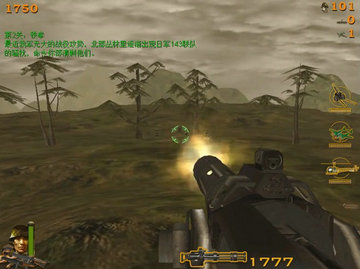 抗日血战缅甸最新版