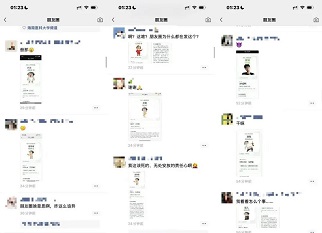 sbti在线测试入口