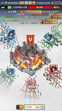 三国冰河时代内置菜单版