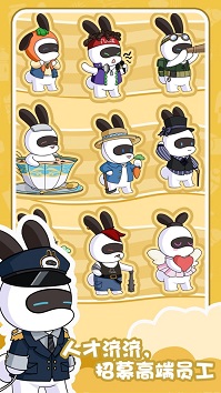 兔克的餐厅破解版