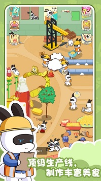 兔克的餐厅破解版