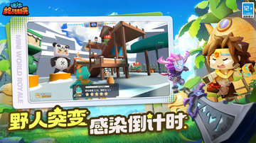 迷你枪战精英无限金币钻石版