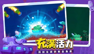 坦克之星2内置菜单版