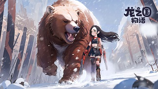 龙之国物语无限钻石版