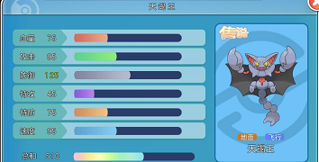 冲锋吧精灵破解版