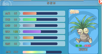 冲锋吧精灵破解版