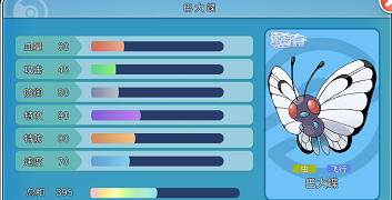 冲锋吧精灵破解版