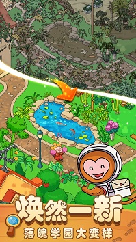 梦境侦探安卓版