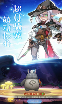 天使之城手机版