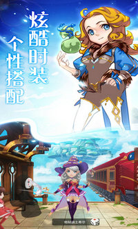 天使之城手机版