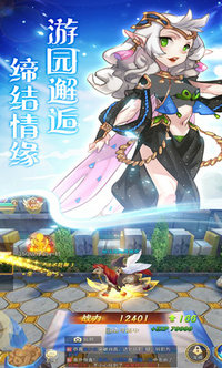 天使之城手机版