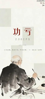 黑白悟道正式版