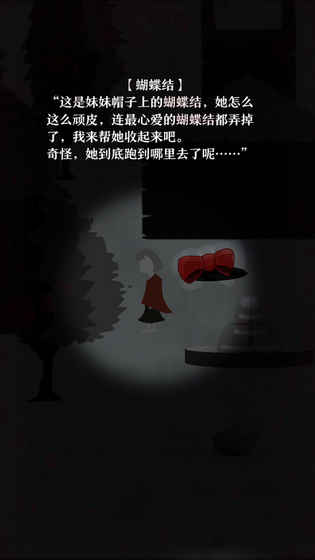 十日谈安卓版
