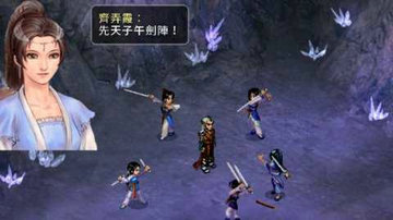 仙剑奇侠传2单机版