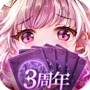 爱琳诗篇无限钻石版