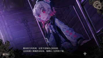 魔法少女的魔女审判汉化版