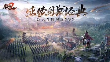 朕的江山2单机版