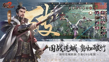 朕的江山2单机版