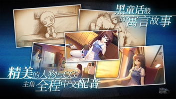 美丽新世界i手游