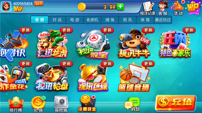 星运棋牌旧版本2025