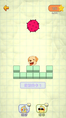 救宠小冒险手机版