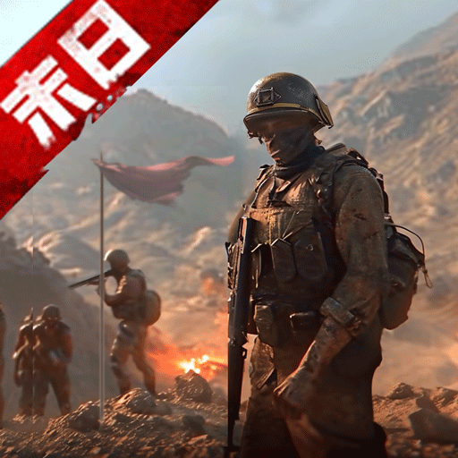 末日进化破解版