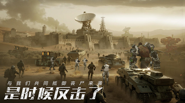 末日进化破解版