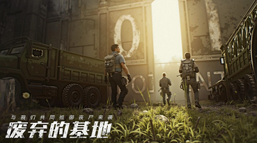 末日进化破解版