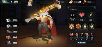 盖伊传说官方版