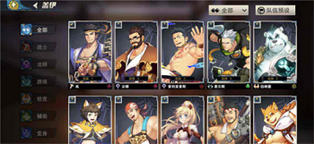 盖伊传说官方版