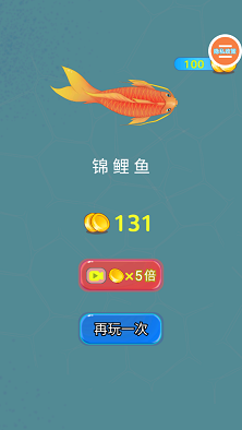 召唤神龙万宁免广告版
