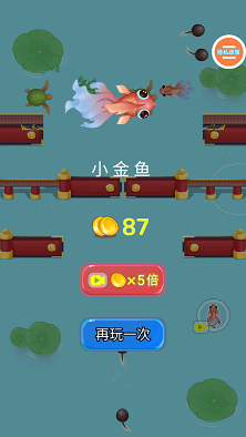召唤神龙万宁免广告版