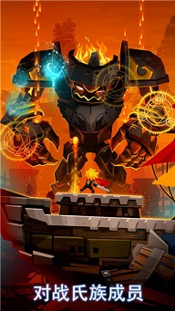点杀泰坦2内购版