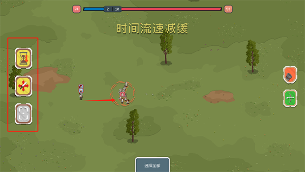 罗德里2.0沙盒模式手机版