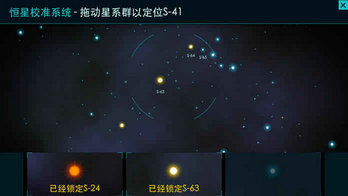 Stanley博士的家3手机版