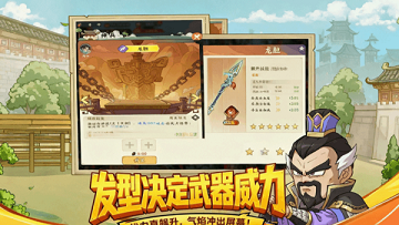 高能探宝团官方版