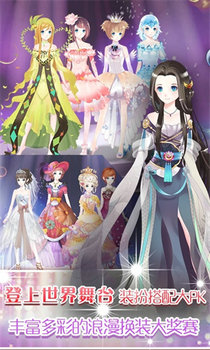 梦幻童话镇2内购破解版