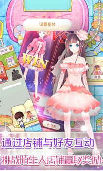 梦幻童话镇2内购破解版