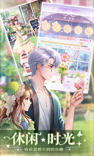 消失的轨迹无限钻石版