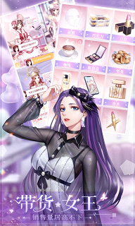 消失的轨迹无限钻石版