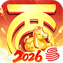 大话西游官方版