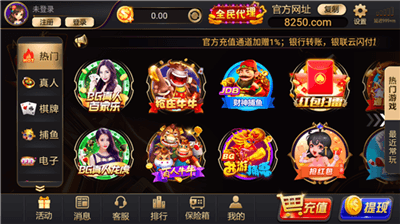 星运棋牌ios苹果版