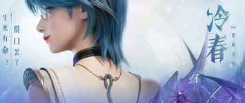 王者荣耀世界绯瞳刃舞怎么样?