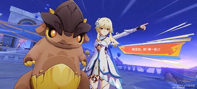 原神莉奈娅传说任务怎么做