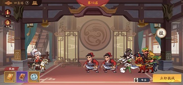 三国杀武将觉醒四圣塔玩法解析