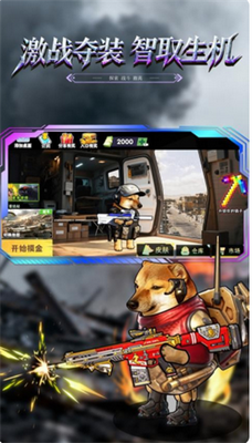 修勾黄金鸟窝手机版