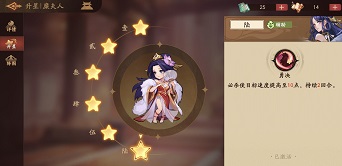 三国杀武将觉醒群伤流派怎么搭配