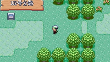 口袋妖怪绿宝石破解版