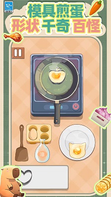 超级厨师无限金币版