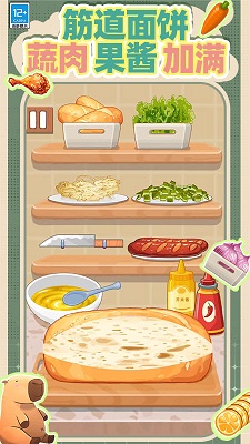 超级厨师无限金币版